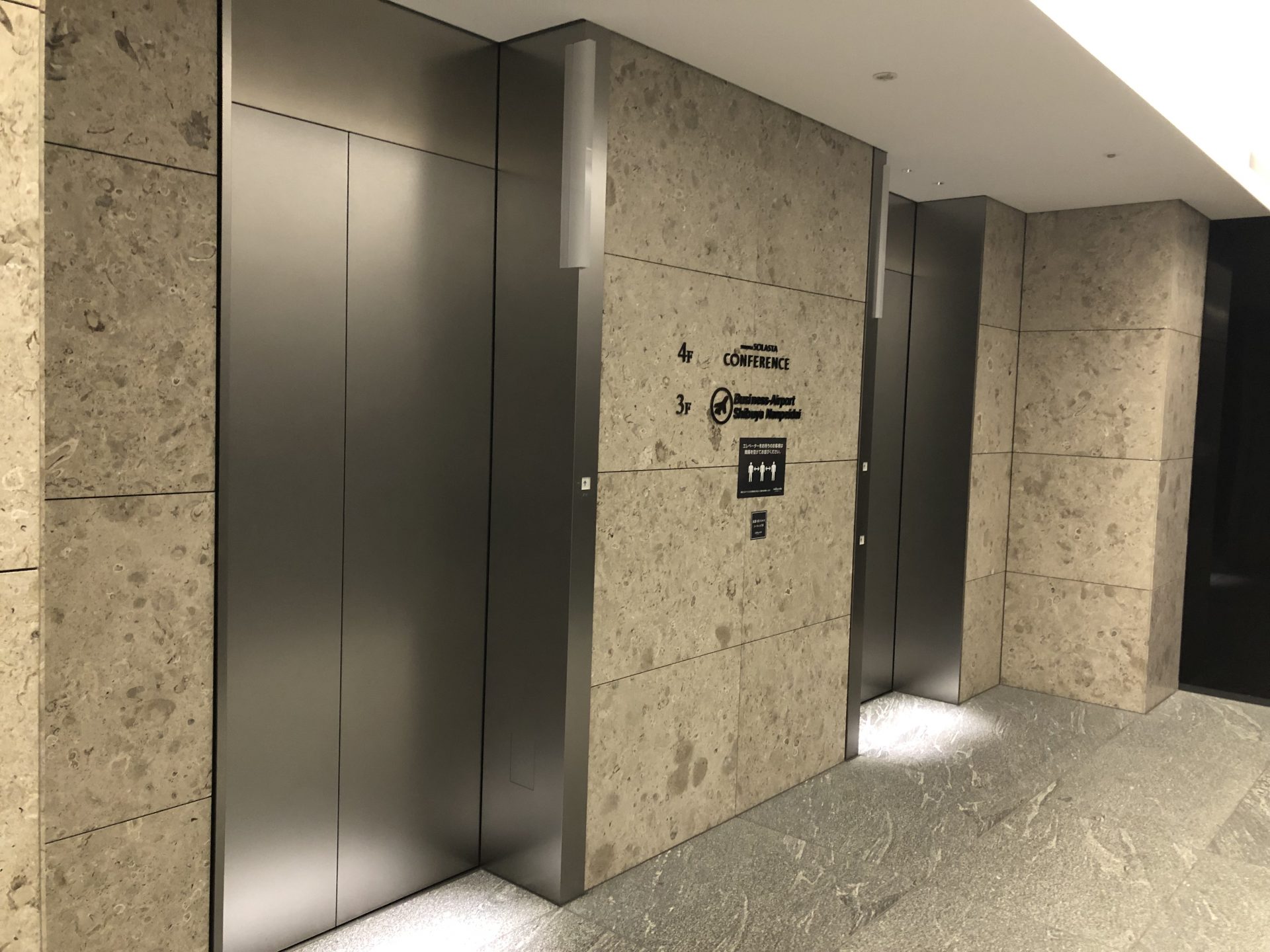 ビジネスエアポート渋谷南平台 エレベーターで3Fへ上がるとすぐ受付