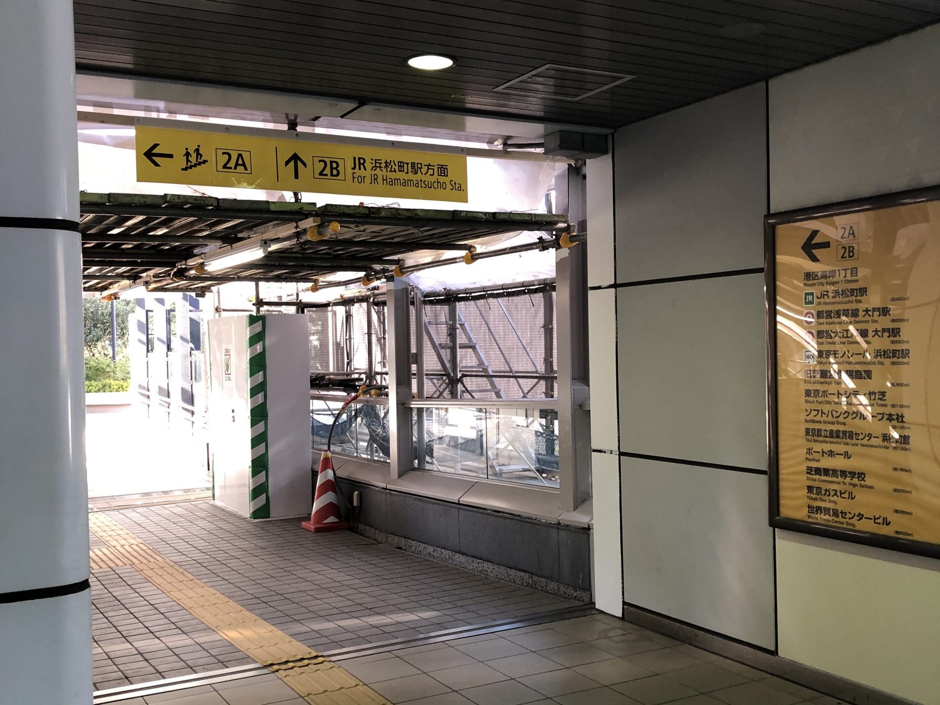 ビジネスエアポート竹芝 改札を出て左の「JR浜松町駅方面2B出口」に進む