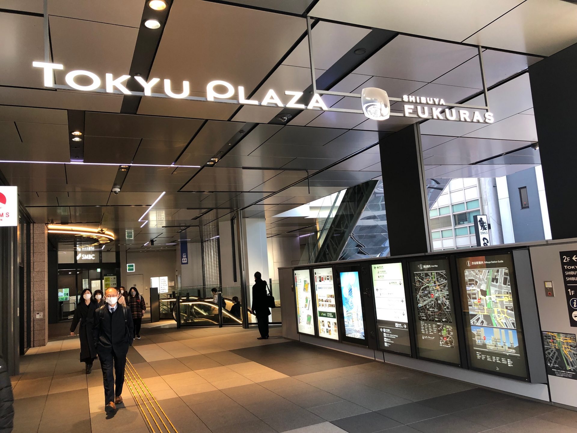 ビジネスエアポート渋谷フクラス 渋谷フクラスビル2F入口より入館