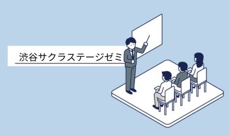 【開催終了】6月オフラインイベント「どうなる未来のiPhoneとAI：Apple開発者会議WWDC25現地レポート」